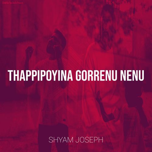 Thappipoyina Gorrenu Nenu Shyam Joseph MP3 Download