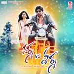 Varma Vs Sharma Album Download