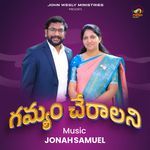 Gamyam Cheraalani - Mrs Blessie Wesly Song Download