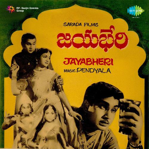 Jayabheri Ghantasala MP3 Download