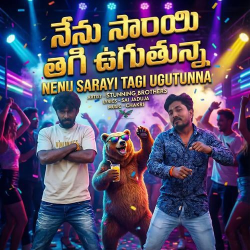 Nenu Sarayi Tagi Ugutunna Stunning Brothers MP3 Download