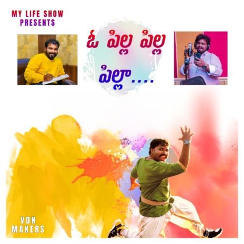 O Pilla Pilla Song Kalyan Keys MP3 Download