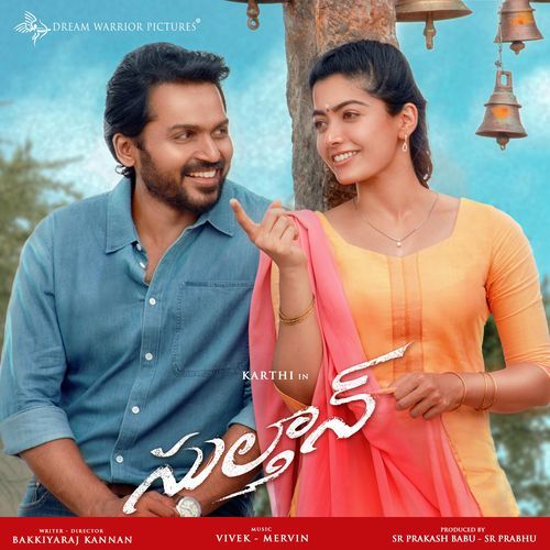 Santhosham Mervin Solomon MP3 Download