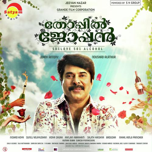 Benedict Shine Songs MP3 Download