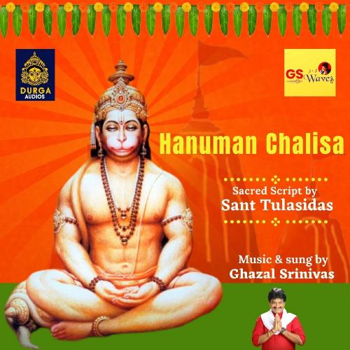Hanuman Chalisa Dhanashree Ganatra MP3 Download