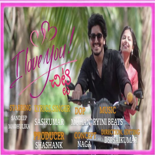 I Love You Chitti Gopi Sunder MP3 Download