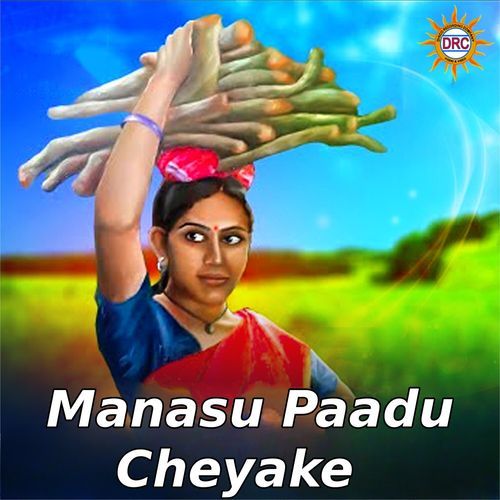 Manasu Paadu Cheyake Ramana Kumari MP3 Download
