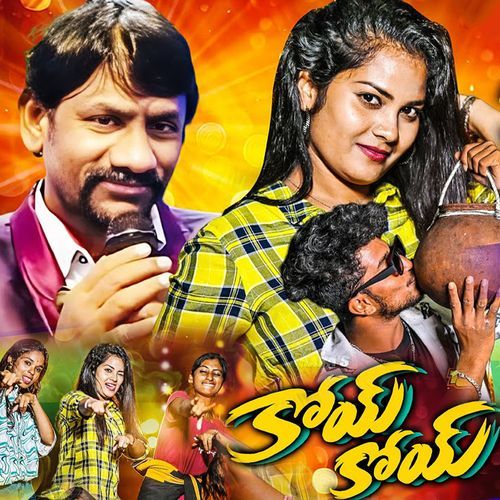 Messala Gurrappa Koyi Koyi Mohan Mikky MP3 Download