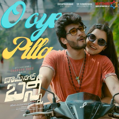 O Oye Pilla (Original Motion Picture Soundtrack) Remix DJ MP3 Download