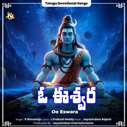 Oo Eswara P. Ramaraju MP3 Download