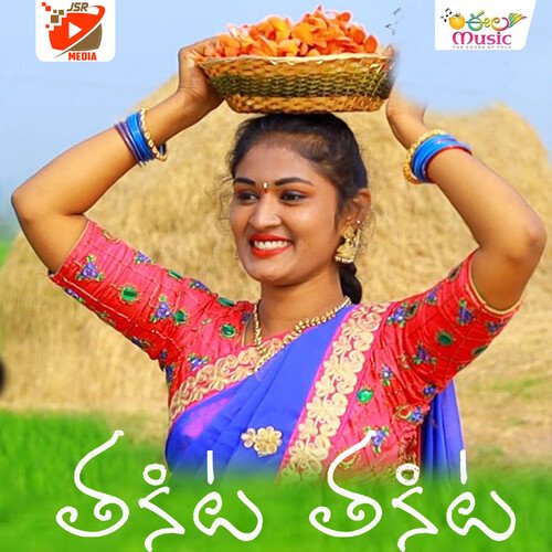Takita Takita Nagalaxmi Sankoju MP3 Download