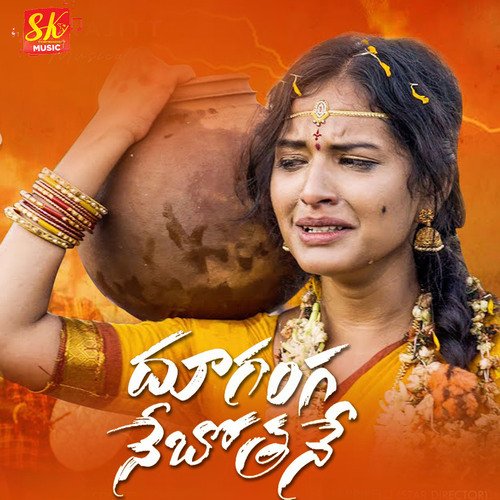 Duranga Nebothane Zubeen Garg MP3 Download