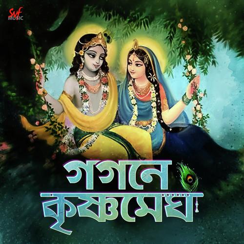 Protijyoti Ghosh Songs MP3 Download
