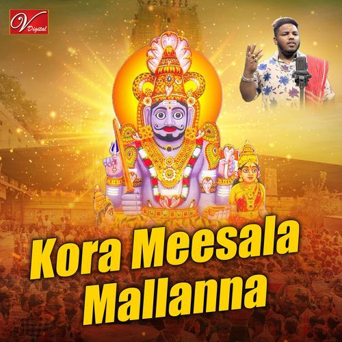 Kora Meesala Mallanna Pothraj Dinesh MP3 Download
