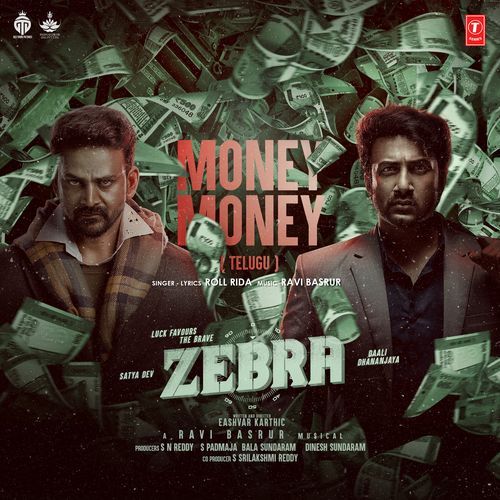 Money Money Telugu Roll Rida MP3 Download