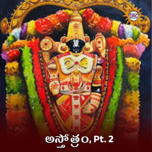 Astotram, Pt. 2 N. S. Prakash MP3 Download