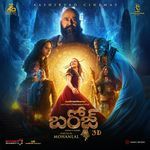 Barroz (Telugu) Album Download