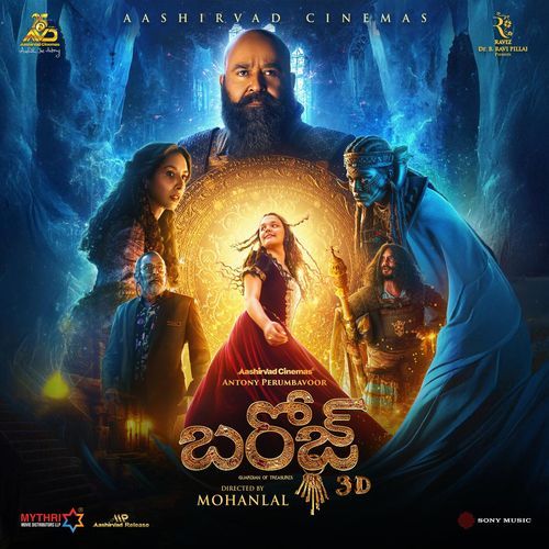 Barroz (Telugu) Amirthavarshini MP3 Download