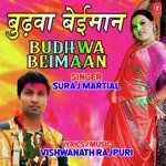 Vishwanath Rajpuri Songs MP3 Download