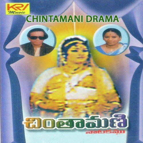 V.V. Swami Songs MP3 Download