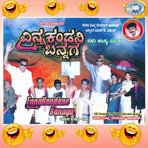 Enna Kandane Banaga Devdas Kapikad MP3 Download