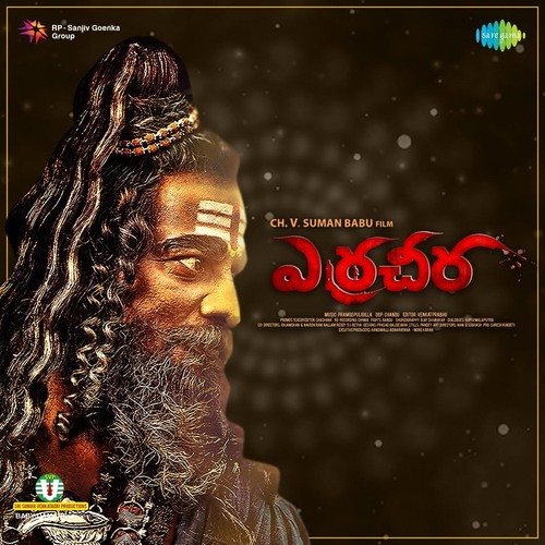 Aghora J Srinivas MP3 Download