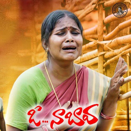 O Naa Bava Broken Hearts MP3 Download