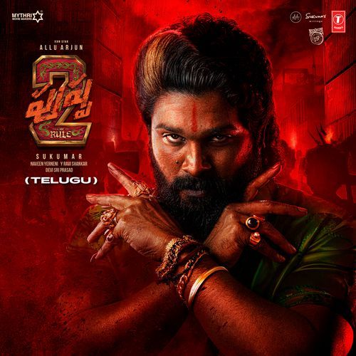 Pushpa 2 The Rule - (Telugu) Sublahshini MP3 Download
