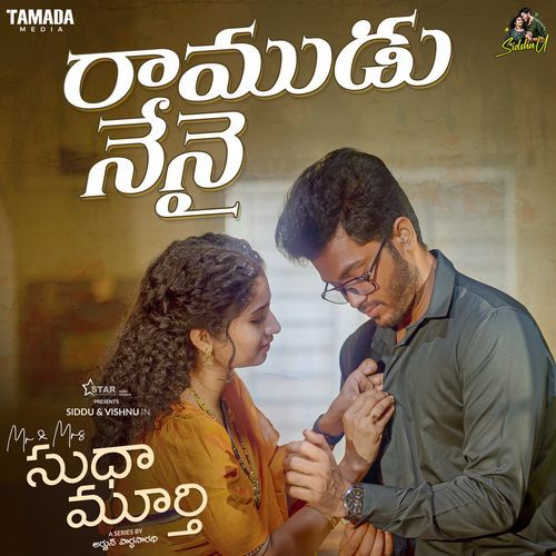 Ramudu Nenai J.V. Sudhanshu MP3 Download