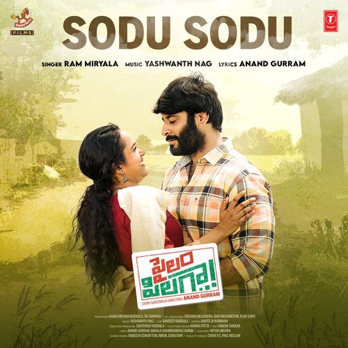 Sodu Sodu Ram Miryala MP3 Download