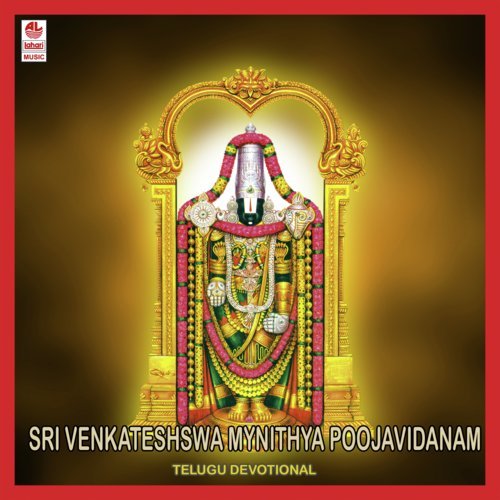 Peddinti Ramachandra Varaprasad Songs MP3 Download