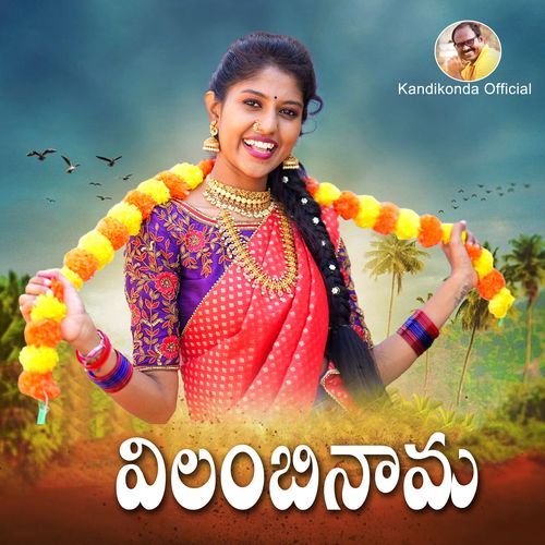 Vilambinama Madhu Priya MP3 Download