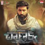 Anurag Kulakarni Songs MP3 Download