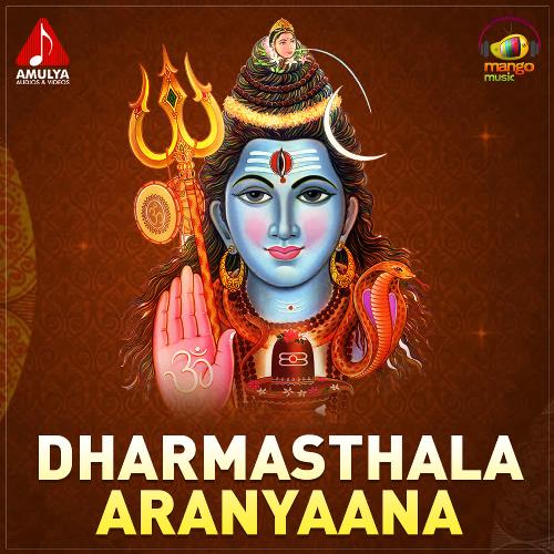 Dharmasthala Aranyaana Aruna MP3 Download