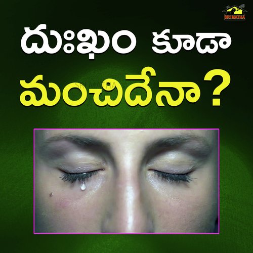 Dukham Kudaa Manchidenaa? TADALA SRINIVAS MP3 Download