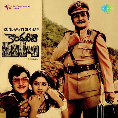 Kondaveeti Simham Shankar Mahadevan MP3 Download