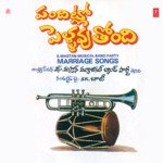 Marriage Songs - S. Mastan Musical Band Party Song Download