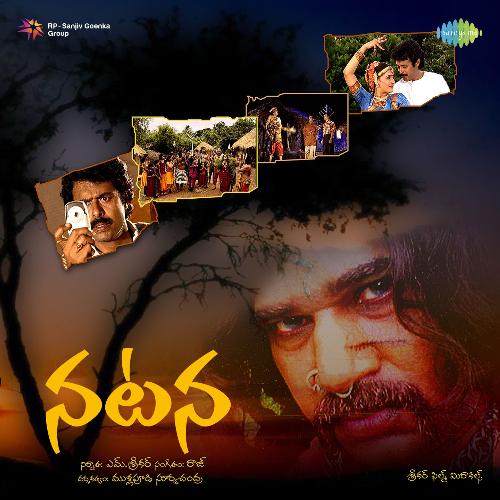 Korina Varamula Venu MP3 Download
