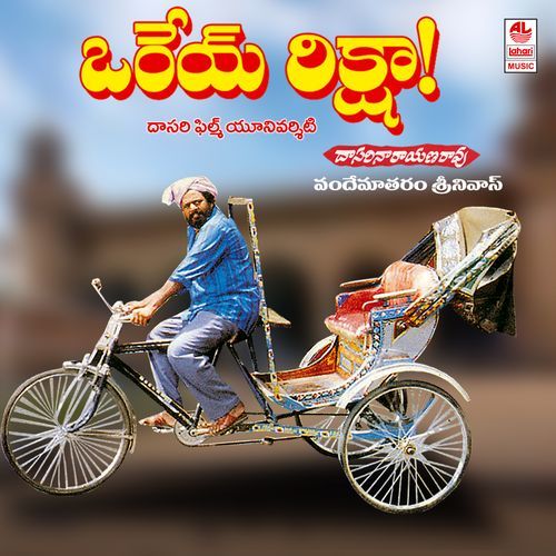Orey Rikshaw Vandemataram Srinivas MP3 Download