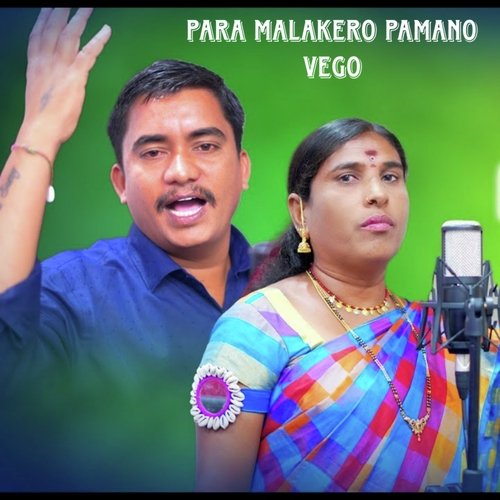 Para Malakero Pamano Vego Devi Bai MP3 Download