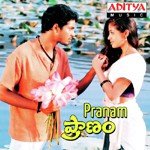 Pranam Album Download