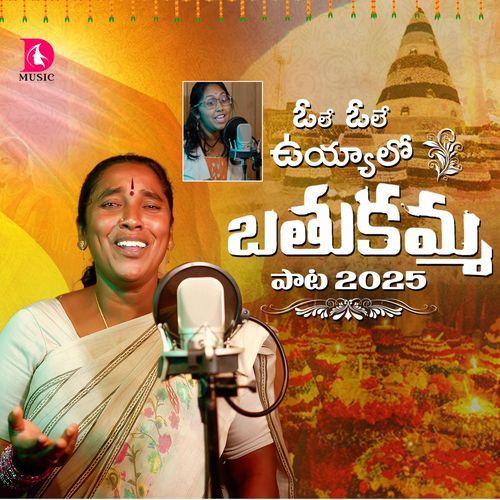 Vole Vole Vuyyala Venky MP3 Download