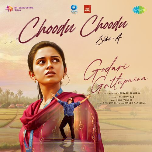 Choodu Choodu (Side A) Haricharan Seshadri MP3 Download