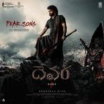 Fear Song Telugu – Ramajogayya Sastry