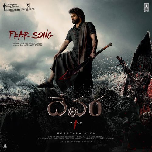 Fear Song Telugu Ramajogayya Sastry MP3 Download