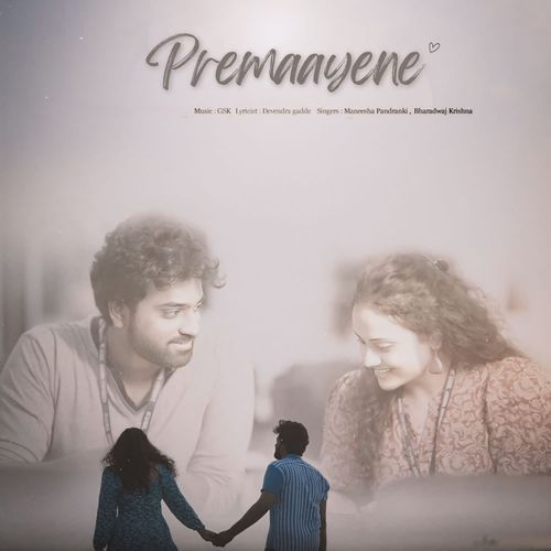 Premaayene Maneesha Pandranki MP3 Download