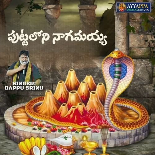 Puttalona Nagamaya Dappu Srinu MP3 Download