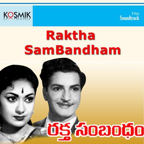 Raktha Sam Bandham S.P. Balasubrahmanyam MP3 Download
