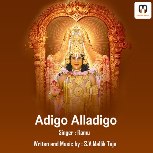 ADIGO ALLADIGO Ramu MP3 Download
