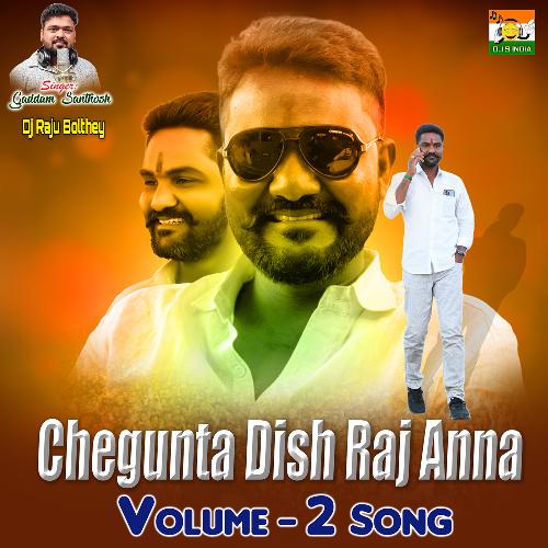Chegunta Dish Raj Anna Volume 2 Song A Clement MP3 Download